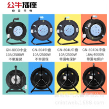 GN-8030 无线 公牛 移动卷线盘带过热保护拖线板 无线空盘