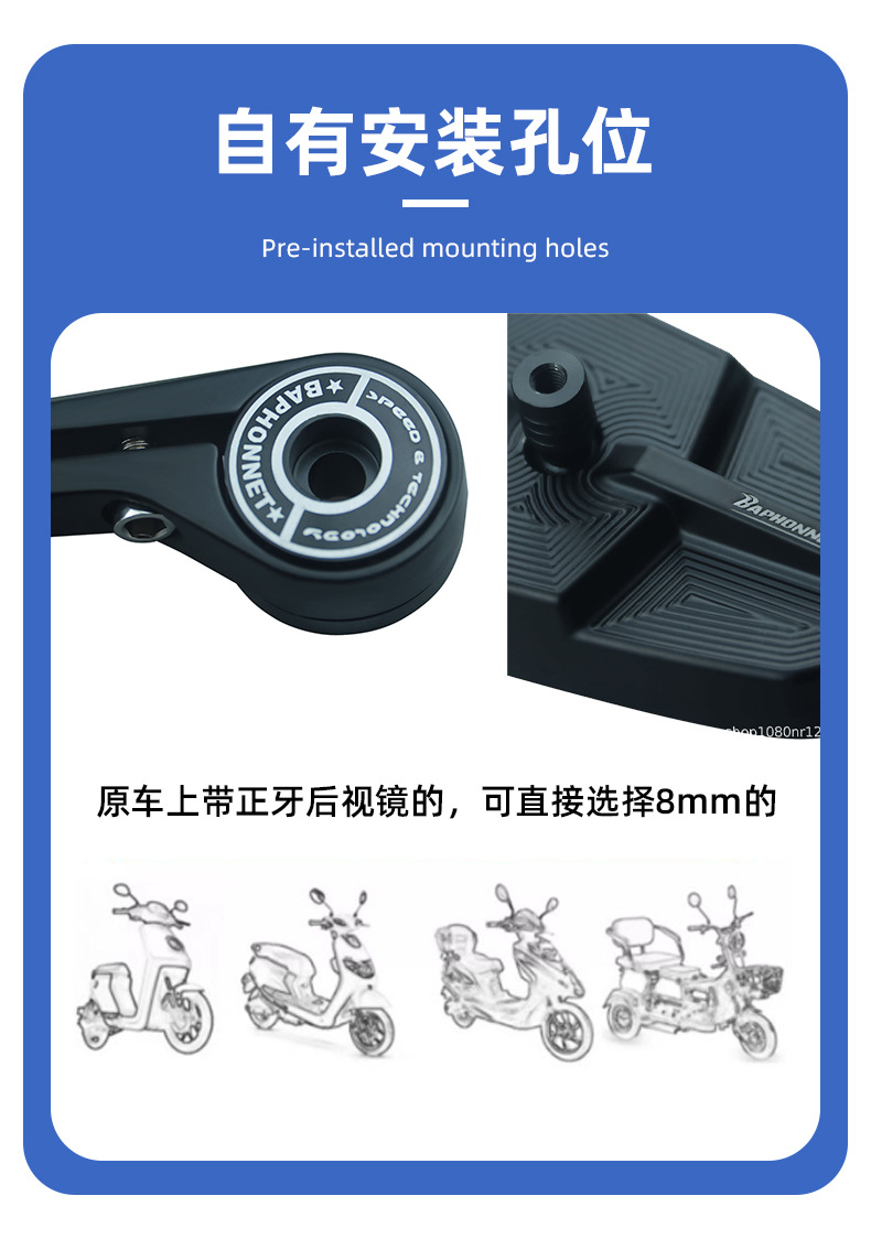 Motorcycle Modified Rearview Mirror Baphomet Bicycle Reversing Mirror Suitable for Yadea Niu Electric Scooter Reflector