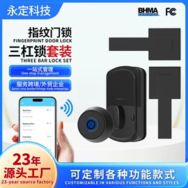 指纹锁;智能锁;密码锁