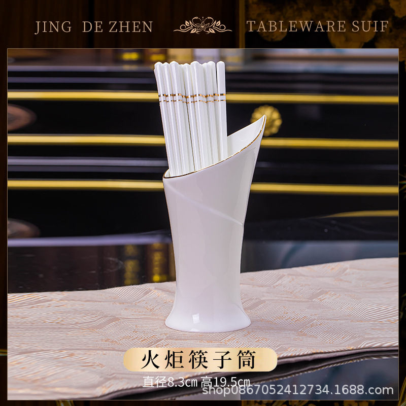 토치 젓가락 꽂이 1개