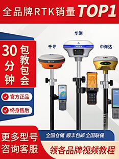 ǧ��rtk�y���xSRmini�к��_RTK���B����gps�y������TU7�x���y���x