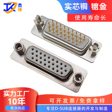 �F؛ֱ��HDP26ĸ����D-SUB�B����26ᘲ�����о僽�ֱ��HDP26ĸ�^