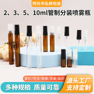 �S�ҬF؛2mlС�Ӳ���ƿ3ml��ˮ���bƿ5��������ʽ���Fƿ10ml��ƿ