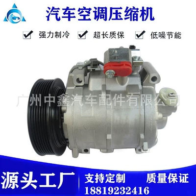 Applicable to 2012-2015Honda crosstourrj45 car air conditioning compressor air conditioning pump CO639362 (Automotive air conditioning)