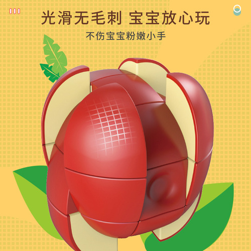 Panxin Fruit Rubik's Cube Series Banana Lemon Peach Pear Orange Alien 3rd Level 3rd Level Children's Rubik's Cube
