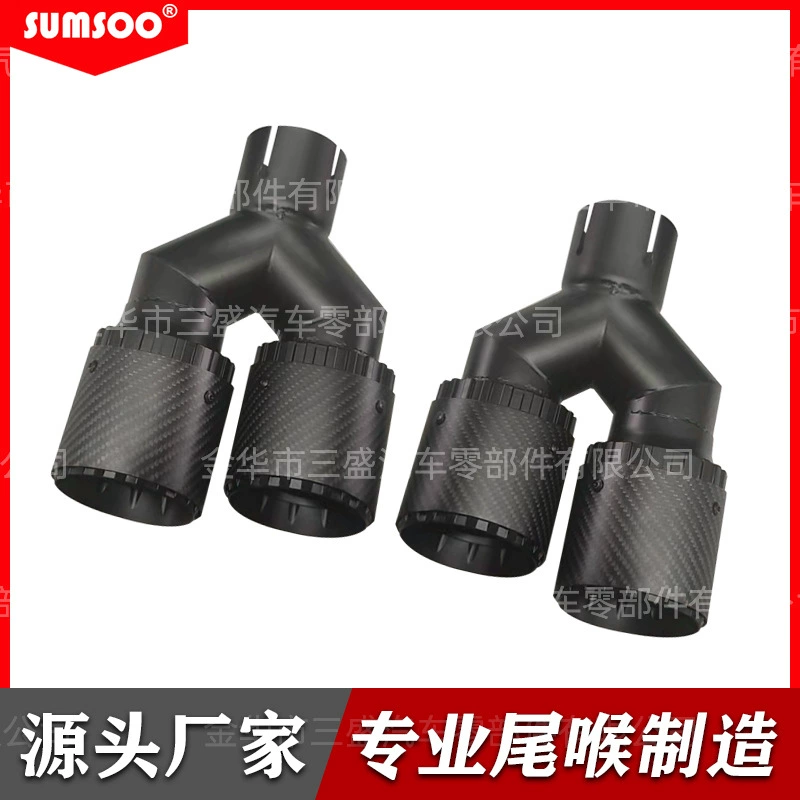 Карбоновый алюминий, трехслойная шестерня, одноразовая двухсторонняя Хвостовая горловина из углеродного волокна, Модифицированная выхлопная труба, хвостовое сопло, двойное хвостовое горло