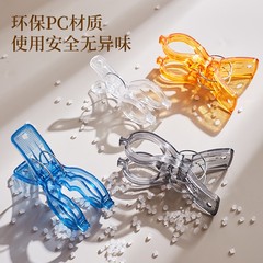 家庭用物干し衣類クリップ防風クリップシーツ固定器プラスチッククリップ衣類干し靴下ズボンクリップ大布団クリップ