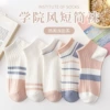 Свежие женские короткие носки (микс)