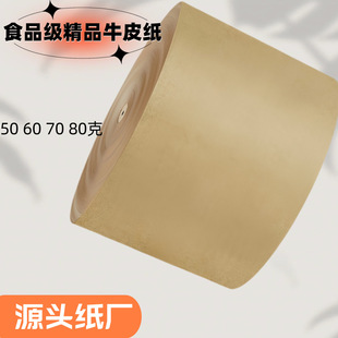 Butcher Paper Premium Kraft Food Grade 50 60 70 80 Grams Size Roll Flat Sheet Brown Pink