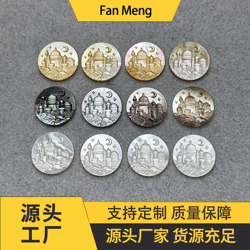 Jewelry Accessories Black, Yellow and White Butterfly Shell Dream Castle Shell Jewelry DIY Accessories Necklace Pendant Jewelry Accessories