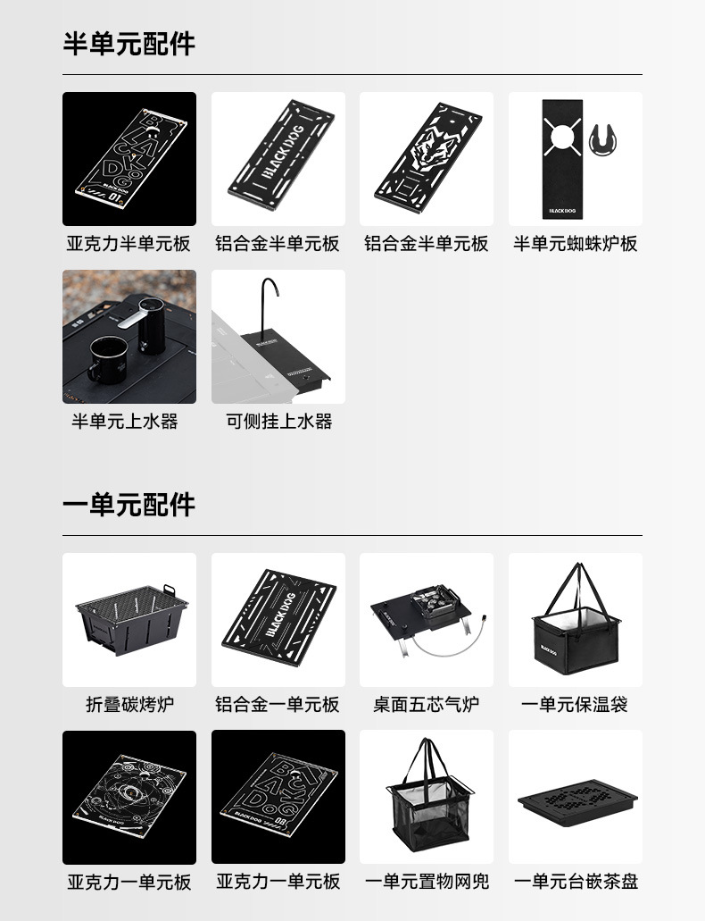 Blackdog Black Dog Multi-Functional Folding Table Camping Table and Chair Korean Igt Table Aluminum Alloy Outdoor Portable Camping Table