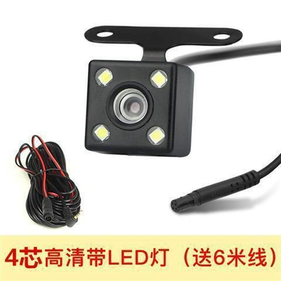 Camera with Led Light, Vehicle camera - 4-holes-hd-4-lights-6m-long-line