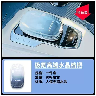 Cab and accessories | 24 Model Accessories New - 24-25-models-001-009-ink-crystal-models