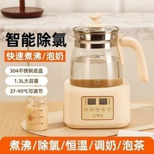 养生壶万利达恒温泡奶神器玻璃水壶二合一婴儿调奶器烧水壶保健|undefined