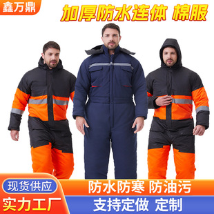 2025 New One-Piece Cold-Proof Clothing, Waterproof, Oil-Proof and Thickeneded One-Piece Labor Protection Clothing, Warm and Comfortable One-Piece Work Clothes