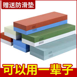♔德国进口磨刀石家用双面木工油石白刚玉磨刀石家用厨房磨刀