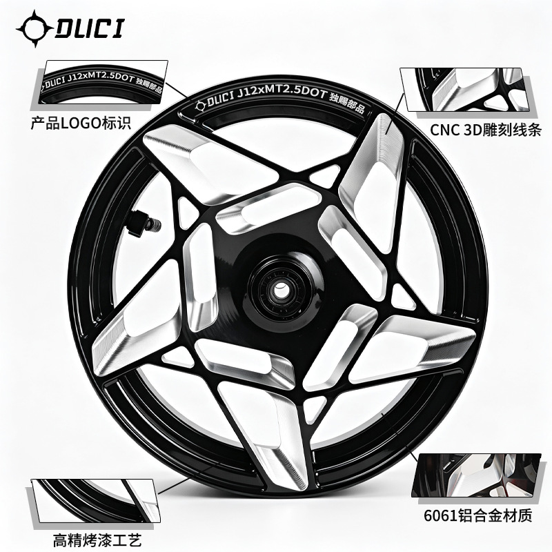 Genuine Dushi 12inch Blade Wheel Hub Front Wheel Hub No.9 mz m95c Maverick NXT Extreme Core Wheel Hub