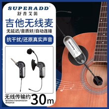 麦克风小提琴吉他专业乐器器拾音器舞台演出话筒电容麦收音
