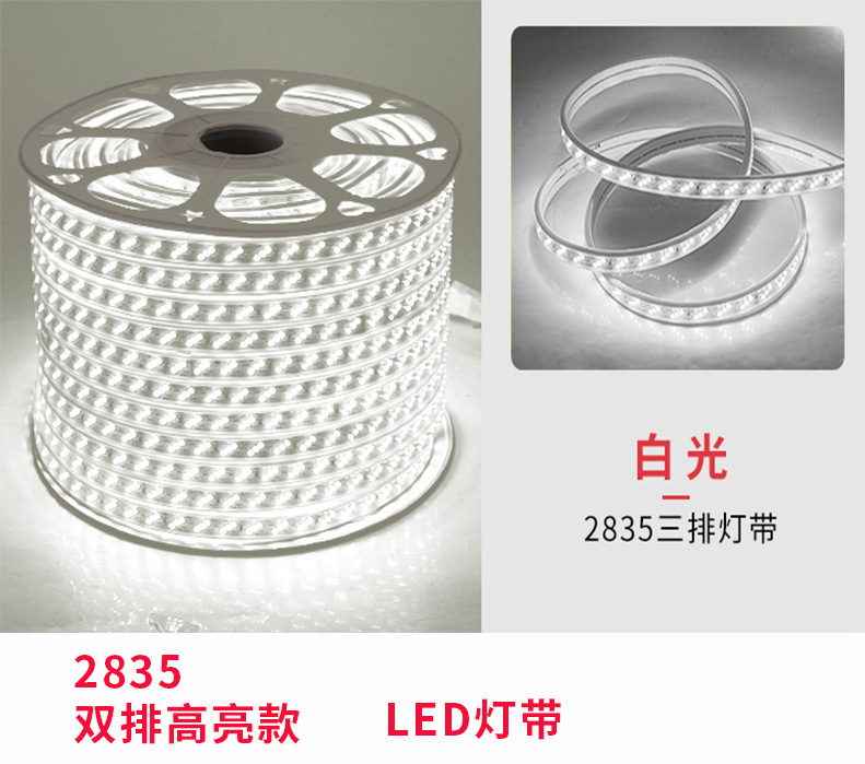 Ledランプ帯2835二列ledランプ帯屋外擬水高圧180珠フレキシブル軟灯条220v三列|undefined