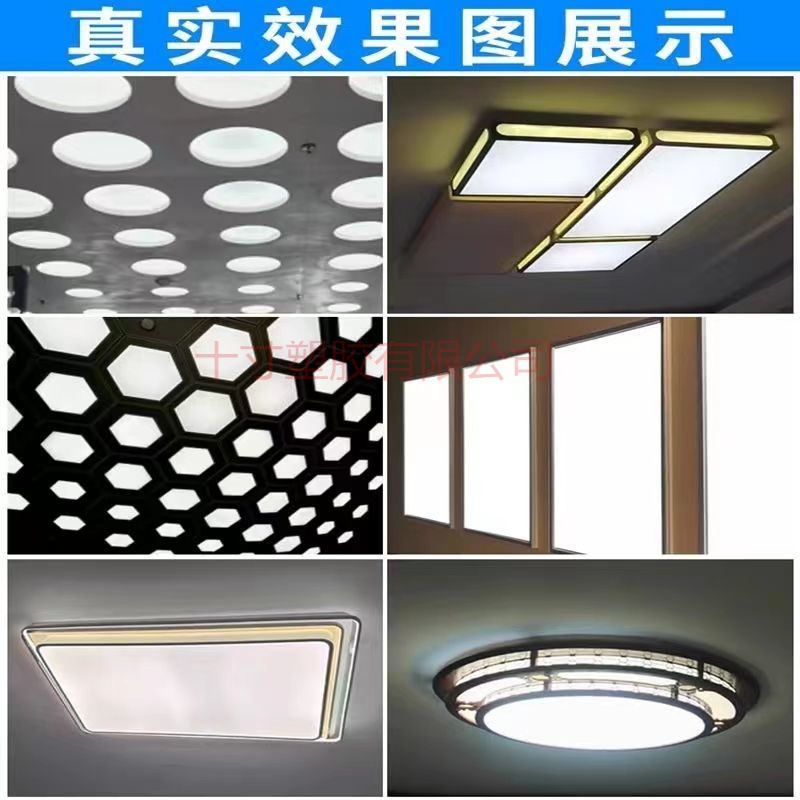 亚克力乳白磨砂扩散灯箱散光片塑料板匀透光led吊顶电梯灯罩