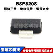 BSP320S SOT-223 N ѹ:60V :2.9A ЧӦMOSFET ȫ