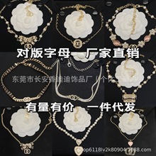 24新款小香项链女高版本香家蝴蝶结珍珠百搭时尚锁骨项链厂家批发