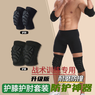 Knee pads and elbow pads tactical crawling thickened training protective suit kneeling anti-collision equipment anti-fall sports protective gear men's summer