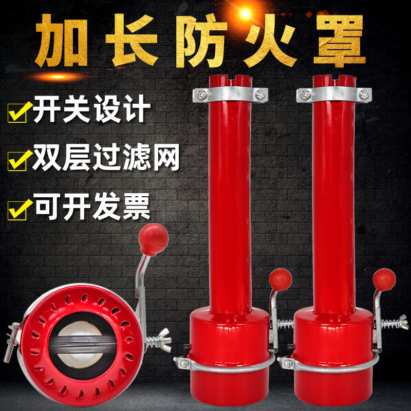 加长款合力叉车防火罩 装载机挖机排气管阻火器 化工区叉车灭火罩