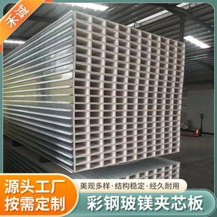 High-Density Sanding Board, High Temperature Resistant A1 Grade Fireproof Board, Magnesium Oxide Partition, Ceiling, Soundproof Floor, Flame Retardant Glass Magnesium Board