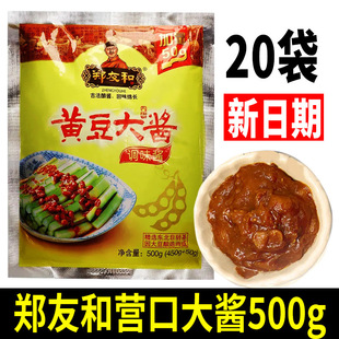 �����u�S�����u֭�����u��ʳ�I�ڴ��u���Ѻ����ô���|���Lζ�{ζ