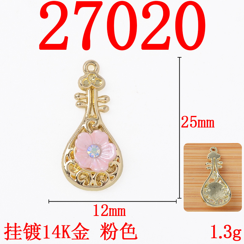 新中式典雅琵琶单吊合金配件饰品手作古风耳饰发饰发簪diy材料|undefined