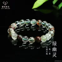 Aiyu Натуральный зеленый браслет-призрак Призрак Бог богатства Vision Crystal Браслет Прямая трансляция Электронная коммерция Оптовая продажа AY5022103