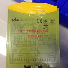 Ƥ����Pilz 540321 ��| PSEN cable axial M12 8-pole 10m