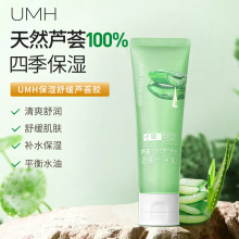 UMH�澏�����J�C�z80g�aˮ�����̝��澏�������z�o�wƷ�S�����l