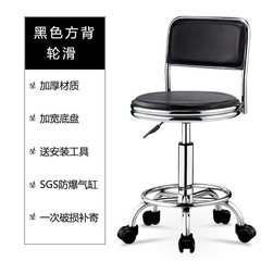 美容凳酒吧椅子旋转升降家用靠背圆凳子高脚凳吧台椅转椅时尚创意