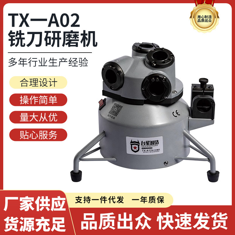 Taiwán Xingzhi fresador afilador 23456 hoja afilador automático universal barra de acero tungsteno herramienta de apertura