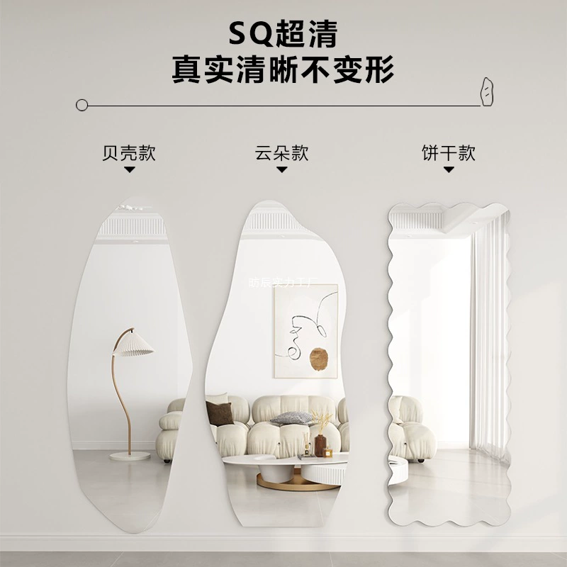Модное зеркало, настенное высококачественное зеркало для одевания, самоклеющееся зеркало для дома, нерегулярное зеркало в полный рост, настенное
