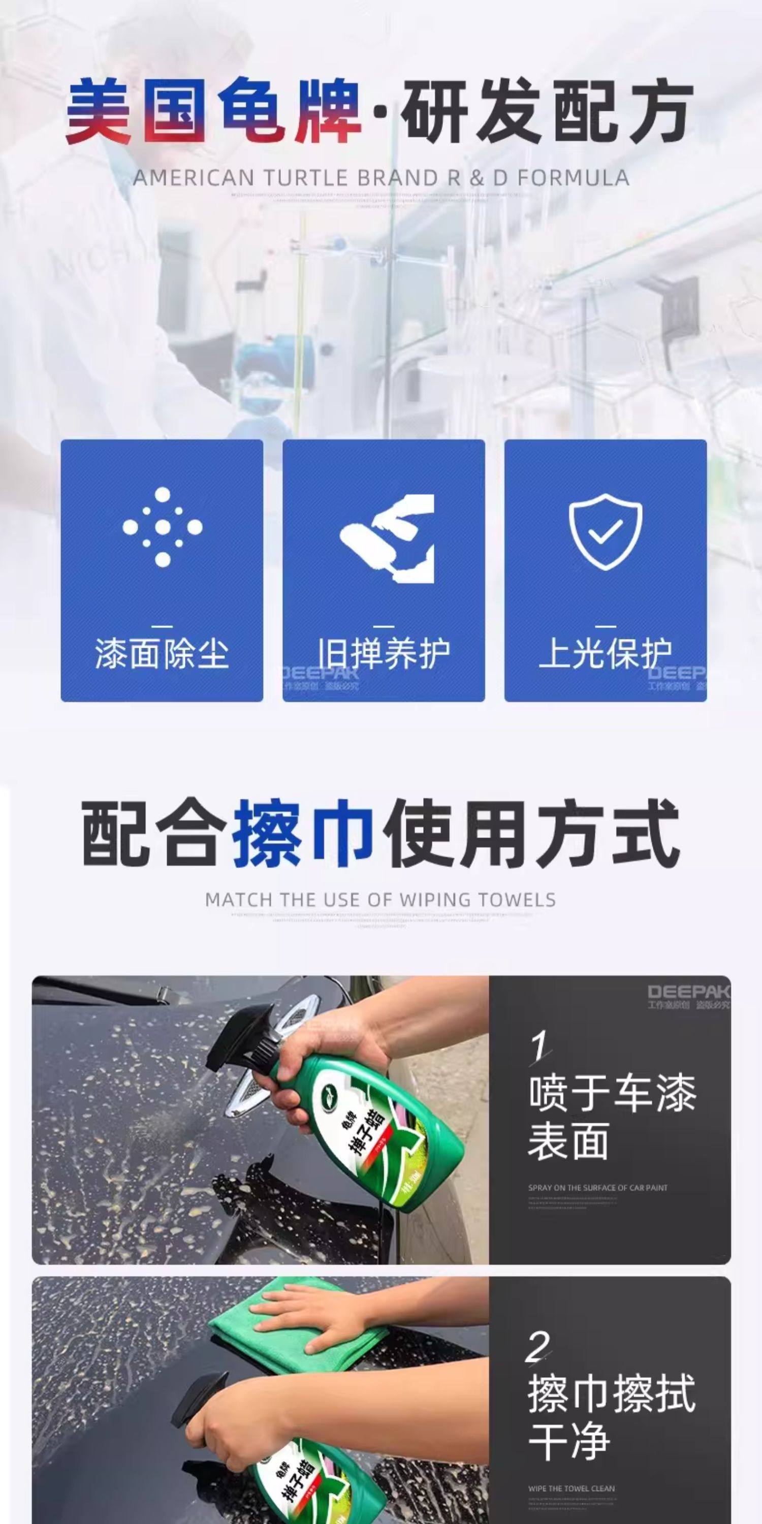 Turtle Wax Duster Wax for Cars, White and Black Car-Specific Polishing and Maintenance Coating, Automotive Wax Liquid Spray
