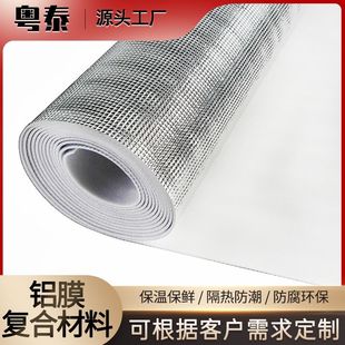 �ɶ��Ƽӹ������p�������޸��XĤ���oĤ�������������Ĥ������