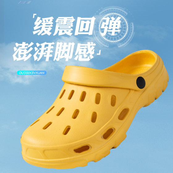 Eva hole shoes summer fashion men's and women's shoes outdoor drifting indoor non-slip waterproof slippers wholesale