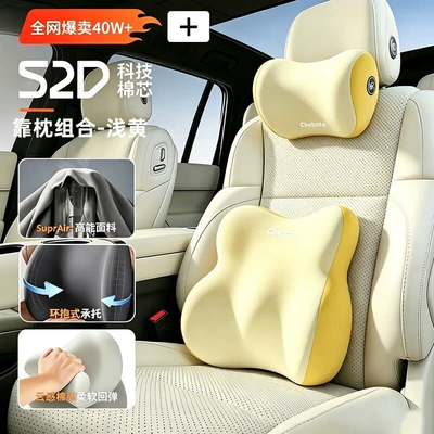 Car lumbar support headrest, car: Waist support - brand-new-52d-comfort-upgraded-headrest-lumbar-support-space-memory-foam-light-yellow-high-resilienceno-fatigue-after-prolonged-use