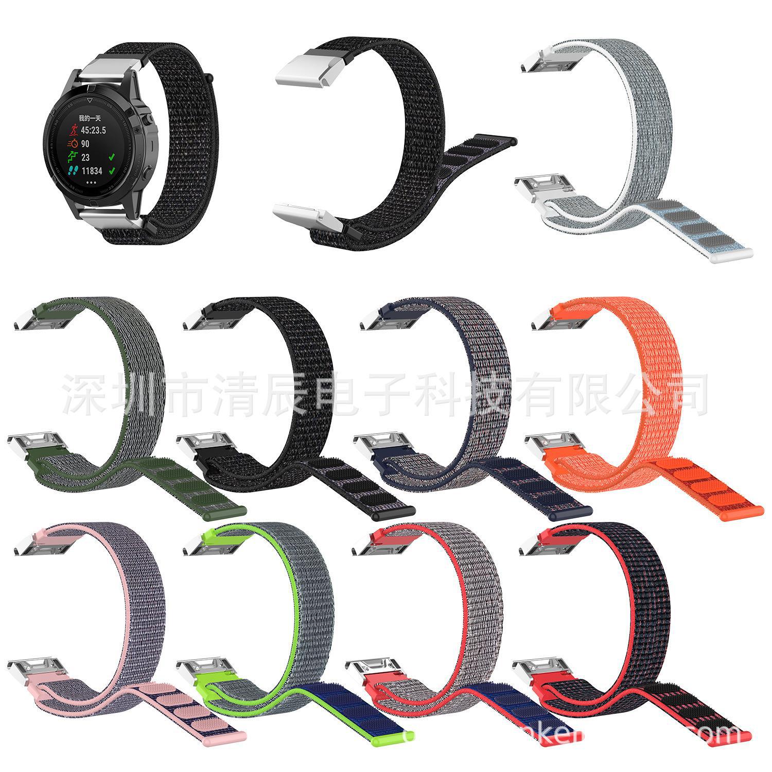 Suitable for Jiaming Garmin Fenix5 Fenix6 Fenix 7 935 quick release nylon loop watch band