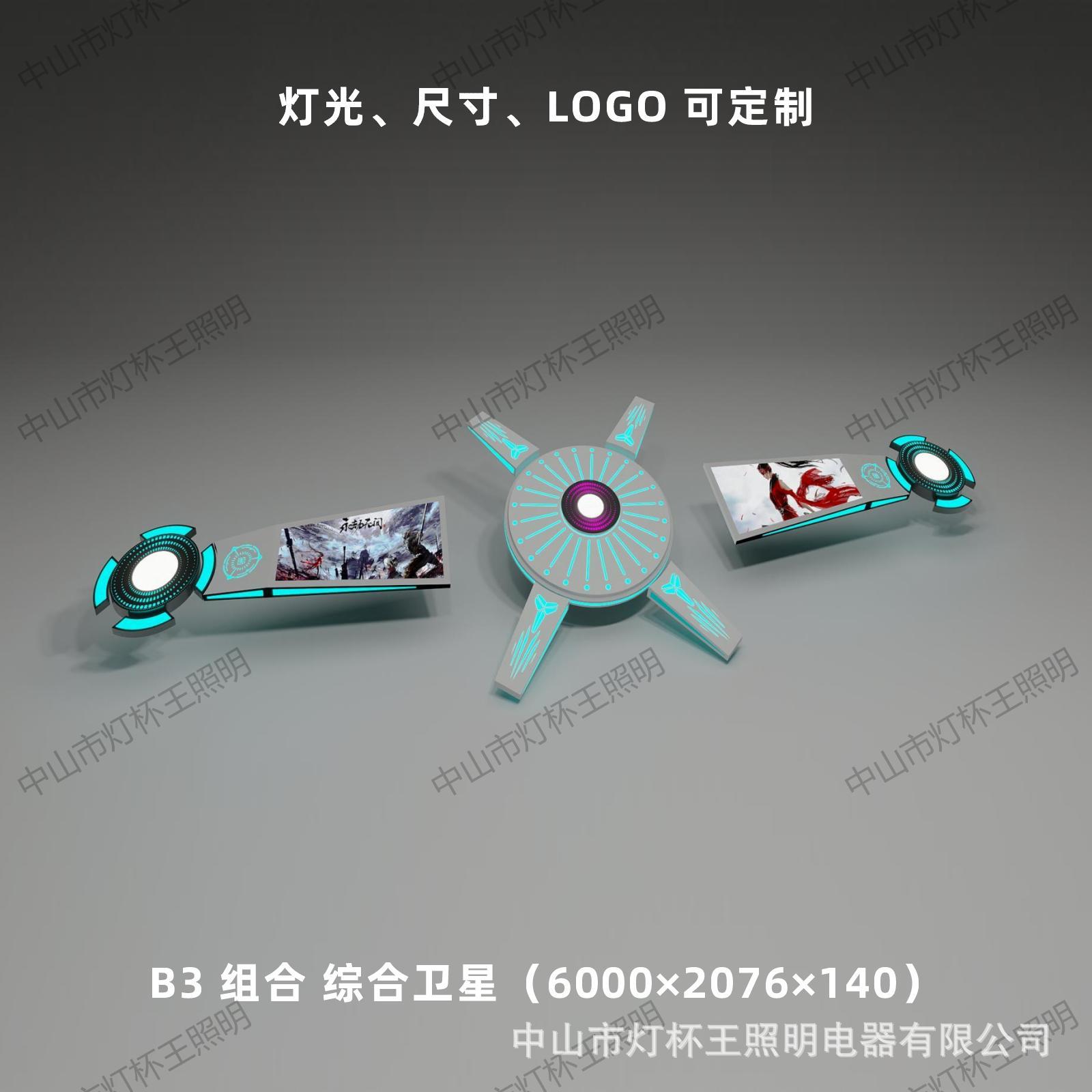 Acrílico modelado lámpara de vela de deportes electrónicos de internet café módulo de forma extraña lámpara billar ciudad de juegos sala de juegos gimnasio atmósfera lámpara