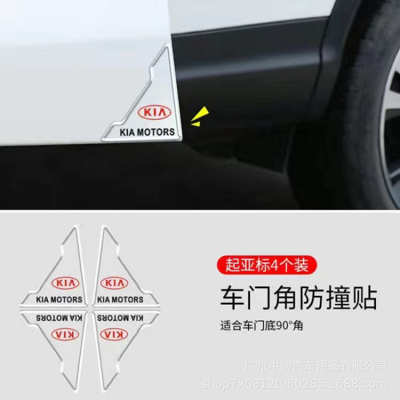 メーカー直販ドアコーナー衝突防止ステッカー、ドアエッジコーナープロテクター、車の擦り傷防止ステッカー、ユニバーサルドア衝突防止ストリップ保護|undefined
