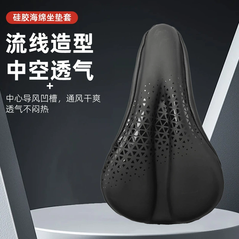 Велосипедный силиконовый чехол для сидения горного велосипеда чехол для сидения силиконовый чехол для сидения для велосипедного оборудования