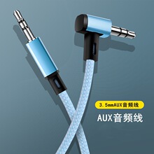 ��Taux��䛾�܇�d���l��3.5mm�������֙C������X����D���B�Ӿ�