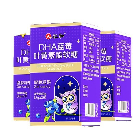 Ren. And blueberry lutein ester fruit juice fudge lutein children adult tabletting candy eye care Ren. And blueberry lutein ester fruit juice fudge lutein children adult tabletting candy eye care