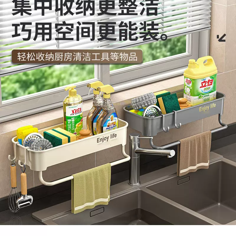 厨房壁挂沥水架多功能台面收纳架水槽置物架免打孔浴室用品挂架