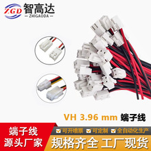 定制VH3.96端子线3.96连接电源线VH单头双头端子线黑红端子线束