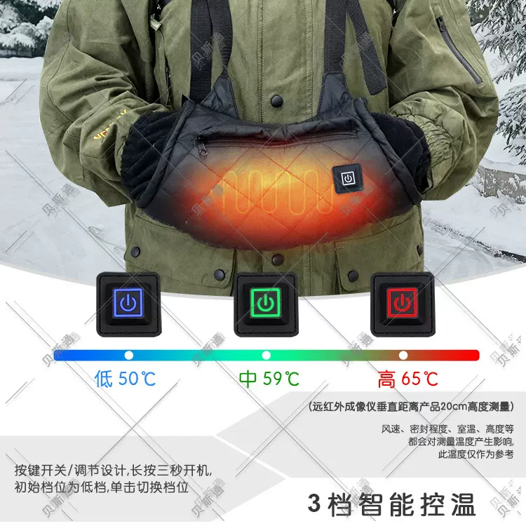 秋冬新品户外野营登山迷彩加热手套打猎保暖手套可控温加热手套